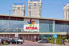 Mega Almaty 